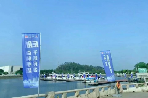 持續(xù)五天！2023亞洲游艇展在廣州黃埔區(qū)長(zhǎng)洲島游艇碼頭開幕