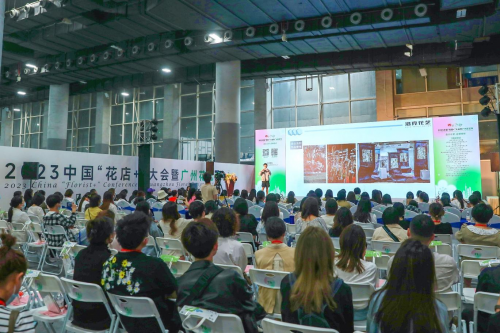 2024花城“新秀花事”亮點(diǎn)搶先看！和廣州國(guó)際花藝節(jié)一起解鎖“花經(jīng)濟(jì)”財(cái)富密碼(圖5)