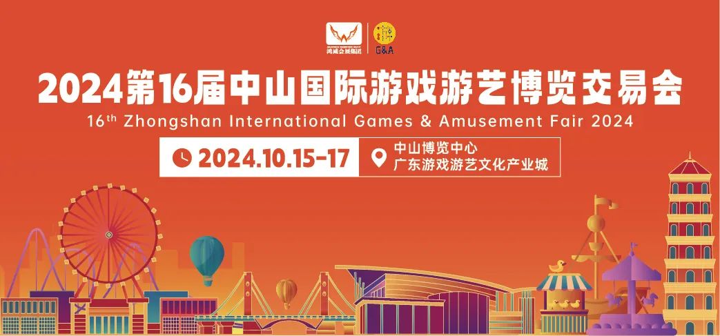 1723514729601583.jpg 游博會.jpg