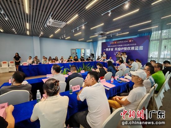 “鴻威世界動漫游戲IP授權展暨中秋品茗游艇沙龍活動”13日在廣州舉辦。郭軍 攝