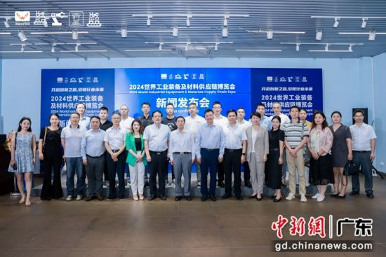 發(fā)布會現(xiàn)場。主辦方 供圖