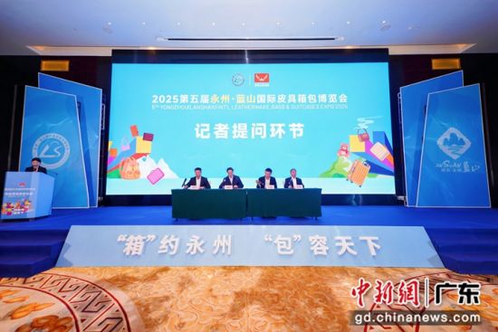 會(huì)議現(xiàn)場(chǎng)。受訪(fǎng)方供圖